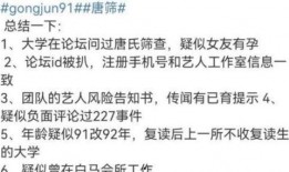黑料最新爆料事件是真的吗,真相还是谣言？