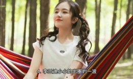 娱乐爆料王楚然视频大全,精彩瞬间大盘点